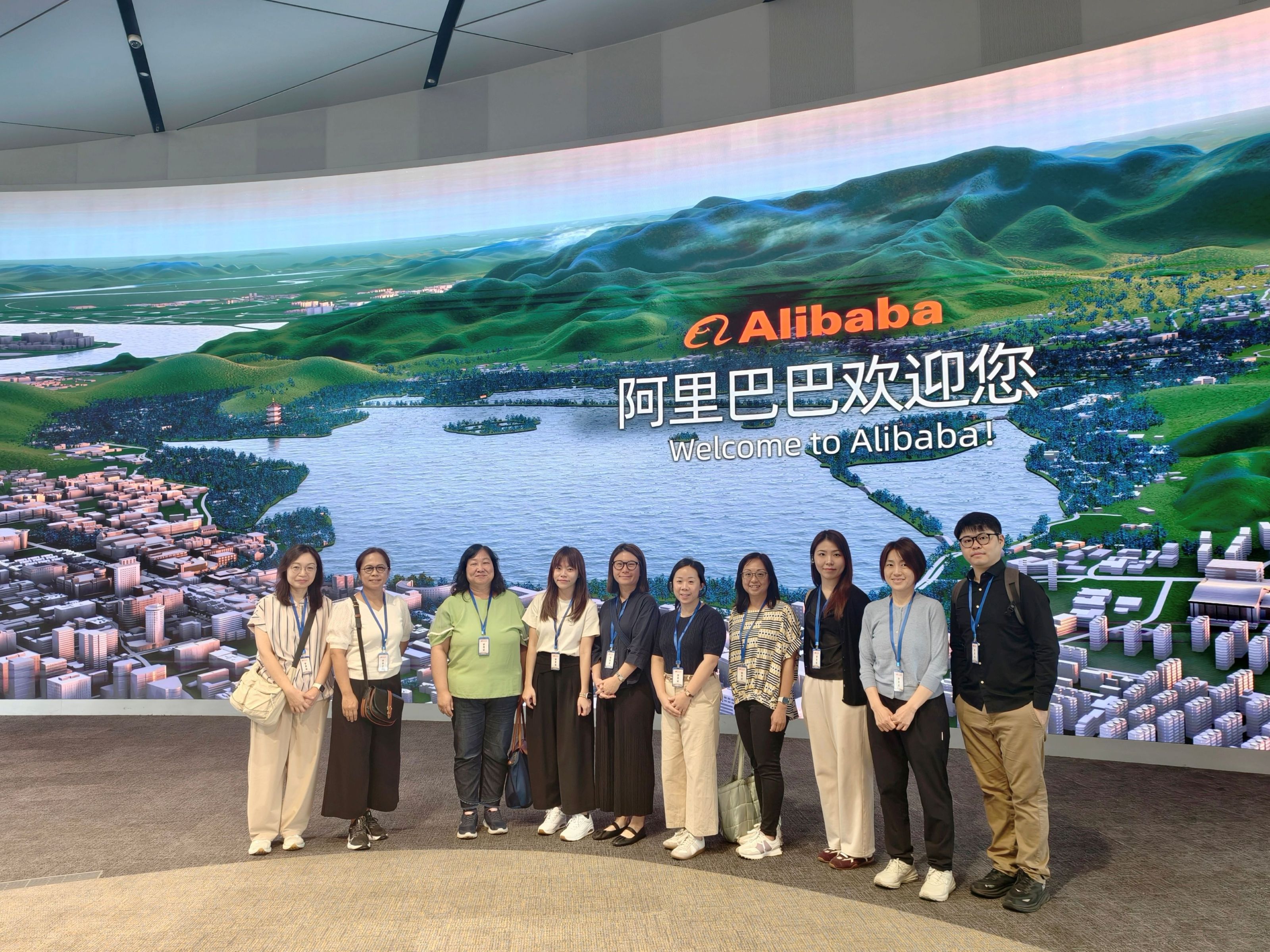 平機會代表參觀阿里巴巴集團杭州全球總部，並合照留念。